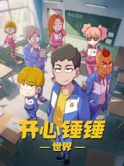 动画长片手账卡片封面占位图